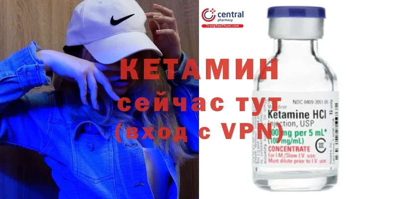 даркнет сайт  ссылка на мегу   Кетамин ketamine  Лянтор 